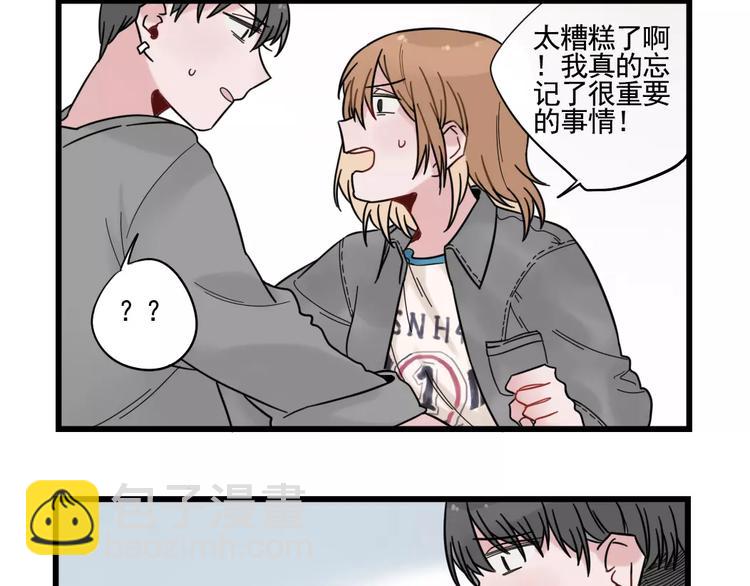 第31话 惊喜的生日(1/2)-第31话