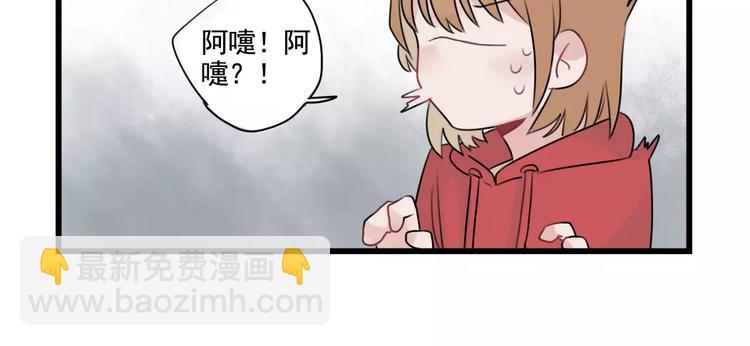 第33话 刺激的游戏-第33话