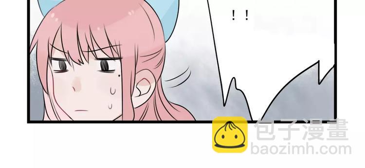 第33话 刺激的游戏-第33话