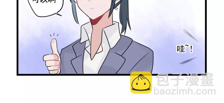 第33话 刺激的游戏-第33话