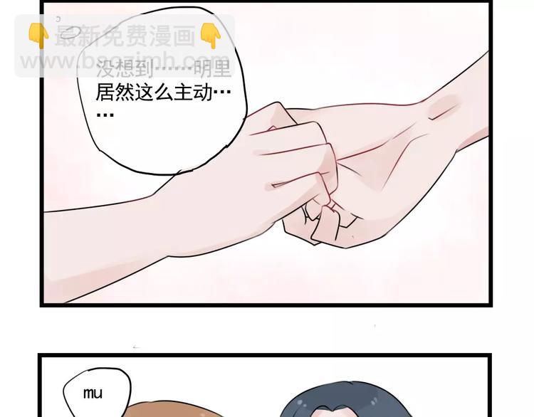 第33话 刺激的游戏-第33话