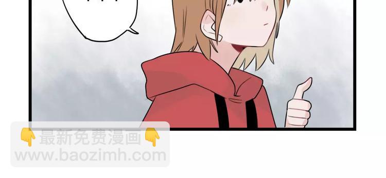 第33话 刺激的游戏-第33话