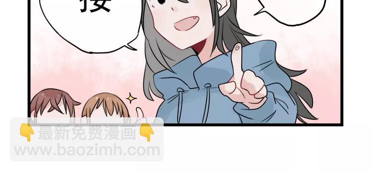 第33话 刺激的游戏-第33话