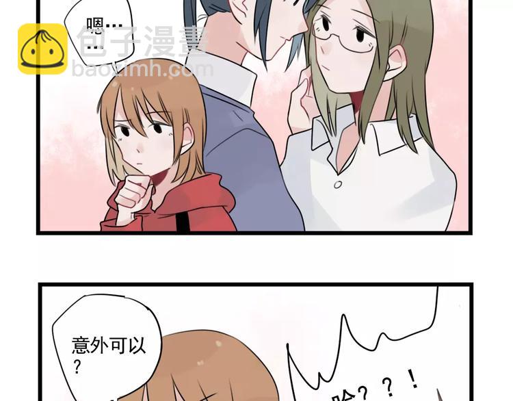 第33话 刺激的游戏-第33话