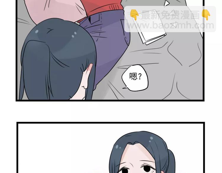 第33话 刺激的游戏-第33话