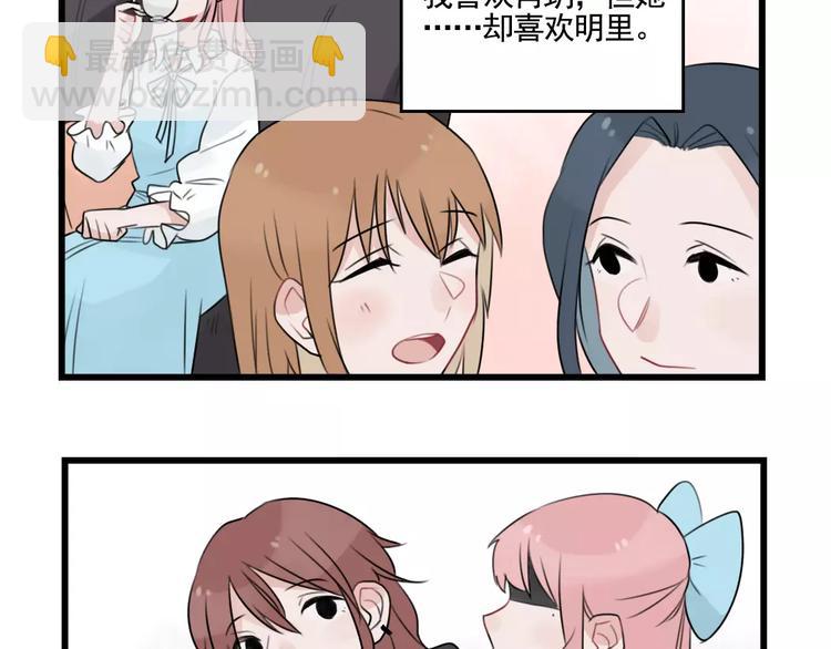 第33话 刺激的游戏-第33话