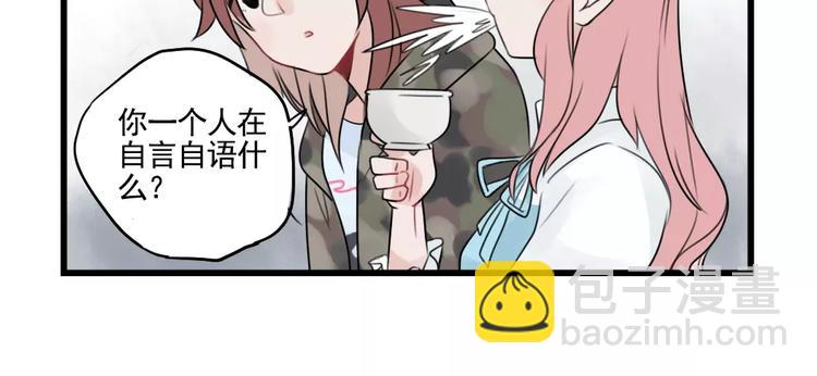 第33话 刺激的游戏-第33话