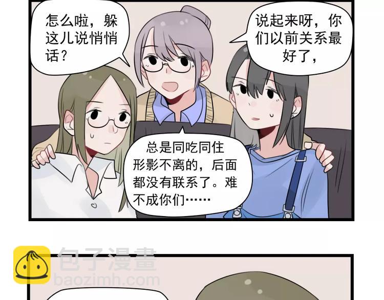 第35话 过往的回忆-第35话