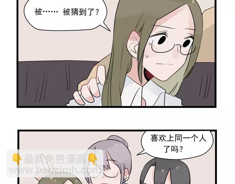 第35话 过往的回忆-第35话