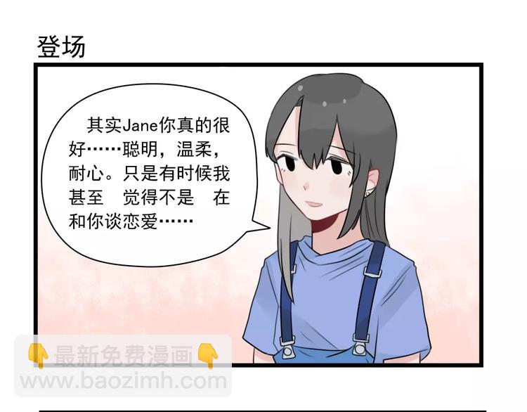 第35话 过往的回忆-第35话