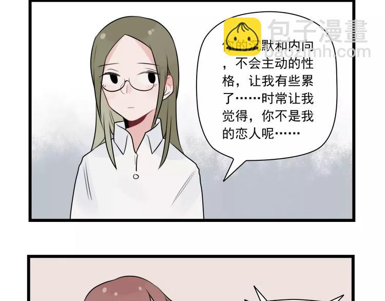 第35话 过往的回忆-第35话