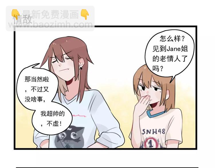 第35话 过往的回忆-第35话