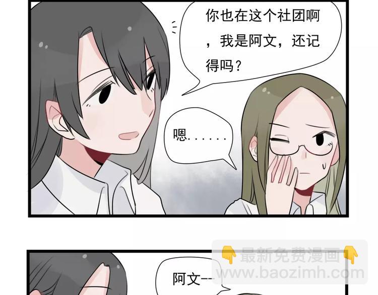 第35话 过往的回忆-第35话