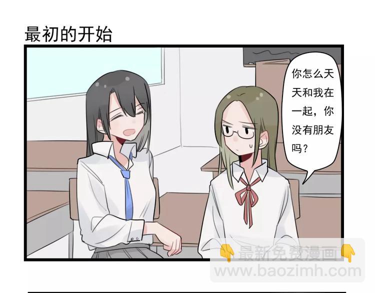 第35话 过往的回忆-第35话