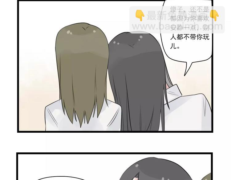 第35话 过往的回忆-第35话