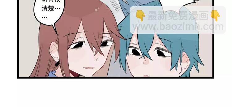 第37话 初次的约会-第37话