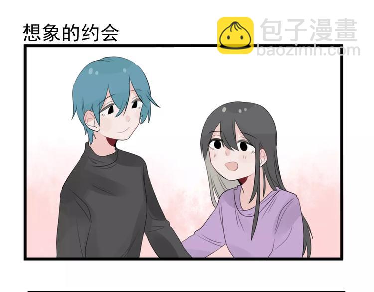 第37话 初次的约会-第37话