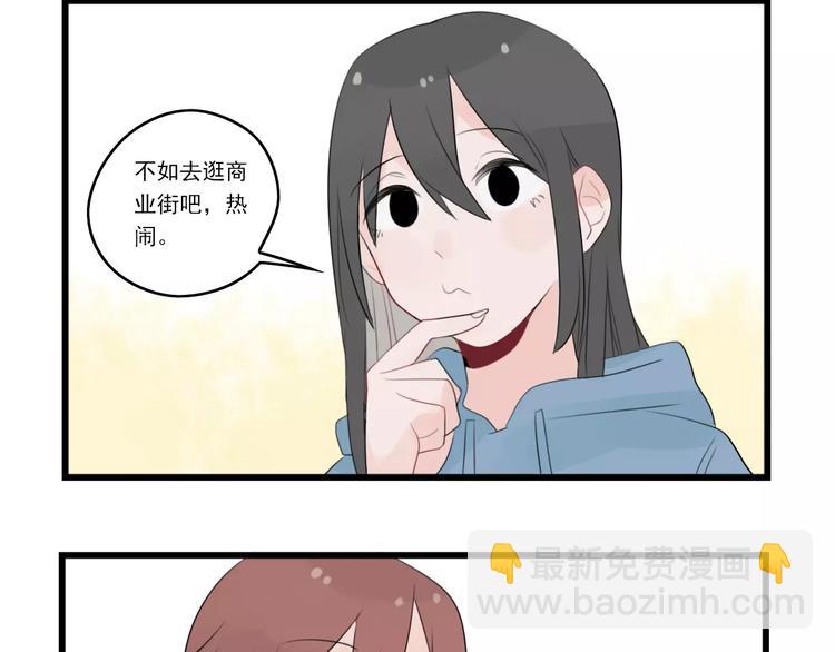 第37话 初次的约会-第37话