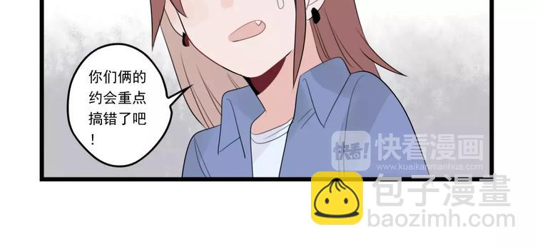 第37话 初次的约会-第37话