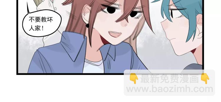 第37话 初次的约会-第37话