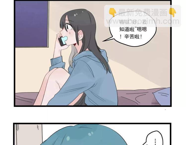 第37话 初次的约会-第37话