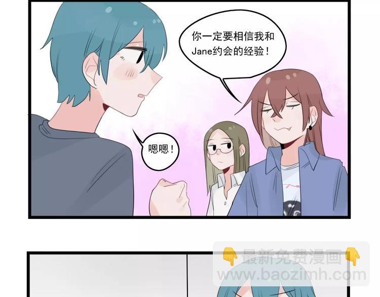 第37话 初次的约会-第37话