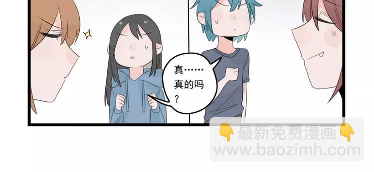 第37话 初次的约会-第37话