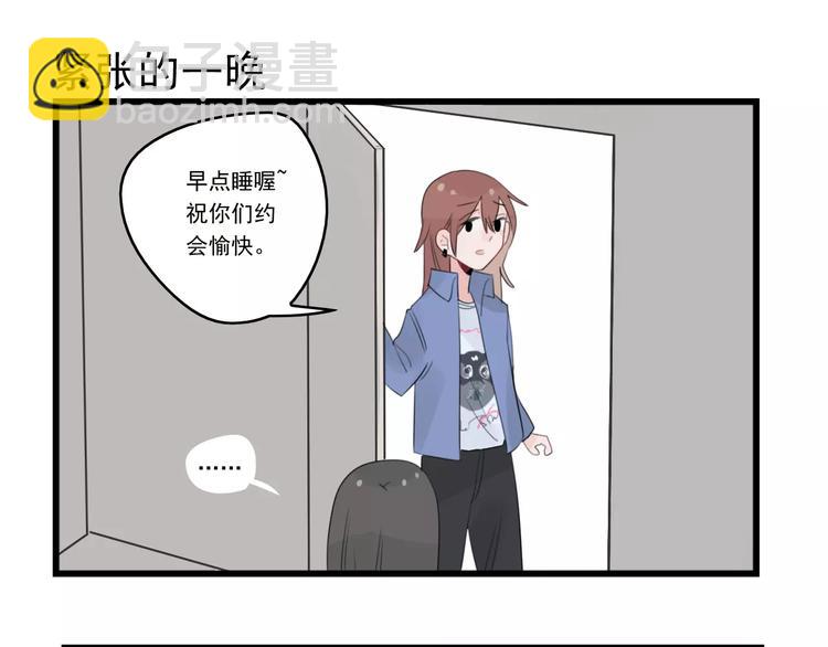 第37话 初次的约会-第37话