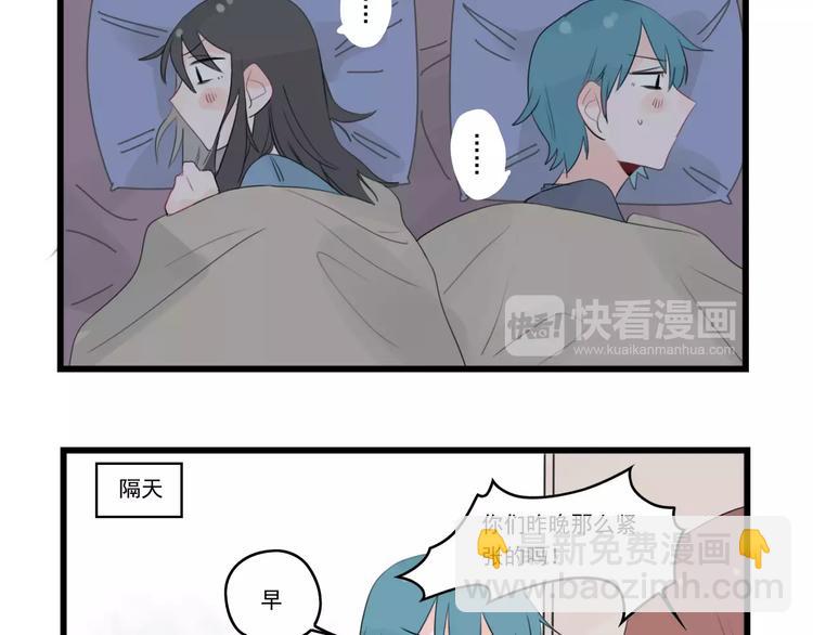 第37话 初次的约会-第37话