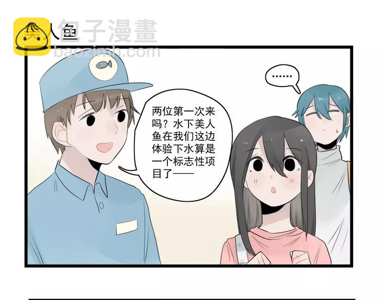 第39话 勇敢的骑士-第39话