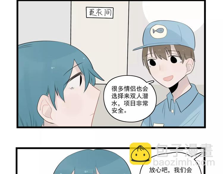 第39话 勇敢的骑士-第39话