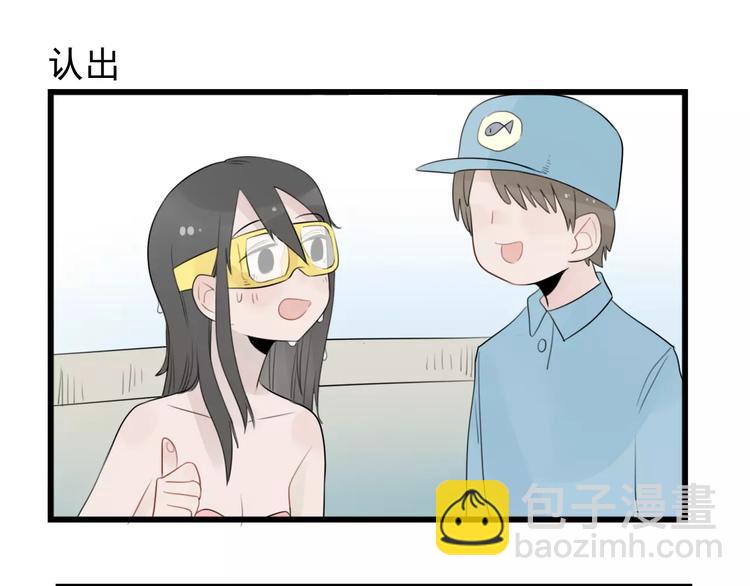 第39话 勇敢的骑士-第39话