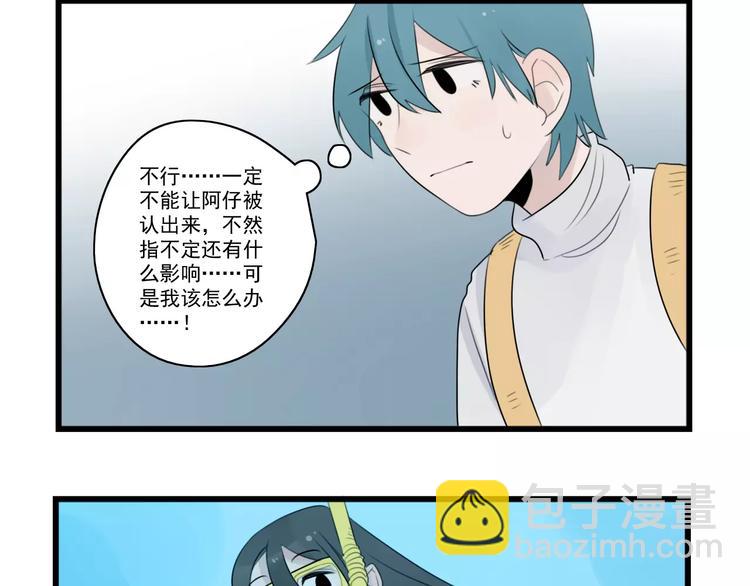 第39话 勇敢的骑士-第39话