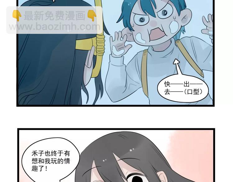 第39话 勇敢的骑士-第39话