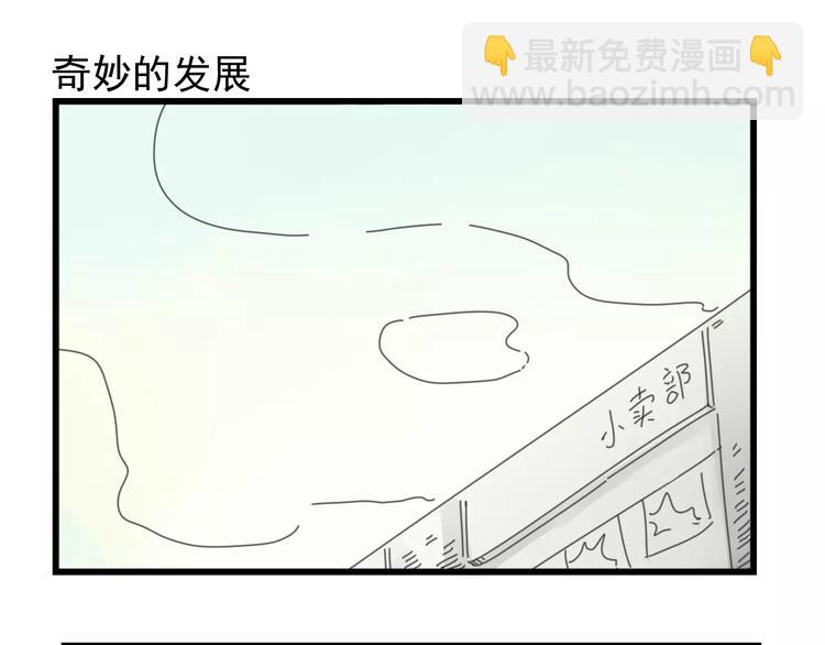 第39话 勇敢的骑士-第39话