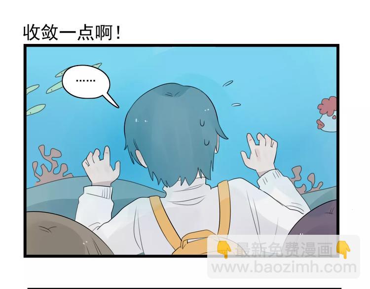 第39话 勇敢的骑士-第39话