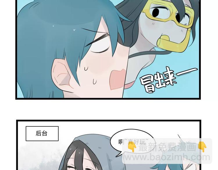 第39话 勇敢的骑士-第39话