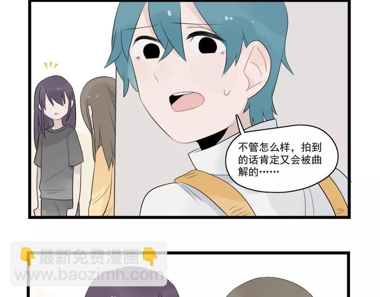 第39话 勇敢的骑士-第39话