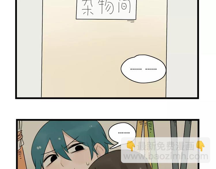 第39话 勇敢的骑士-第39话