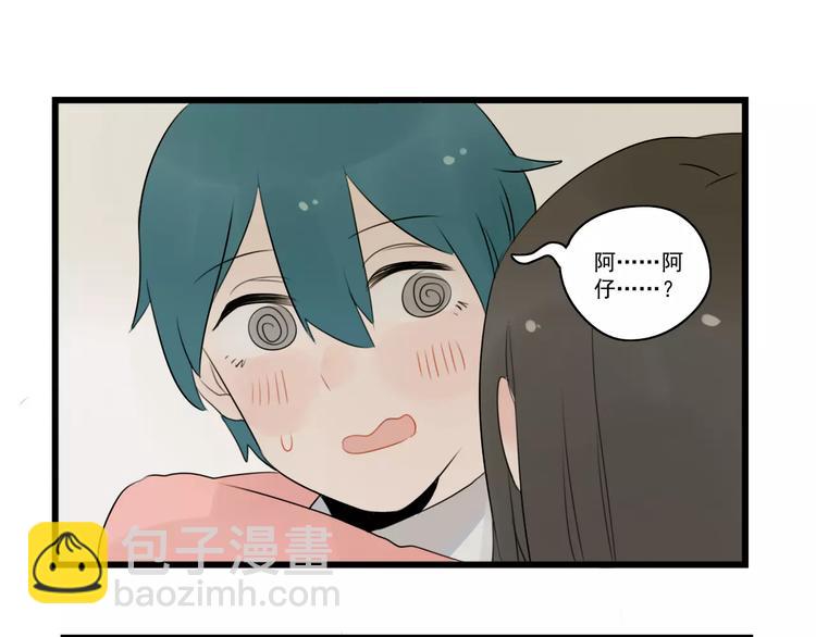 第39话 勇敢的骑士-第39话