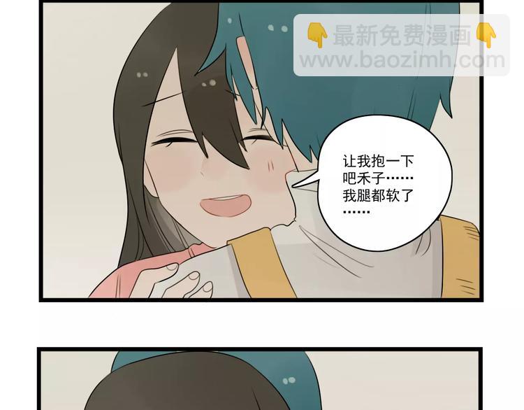 第39话 勇敢的骑士-第39话