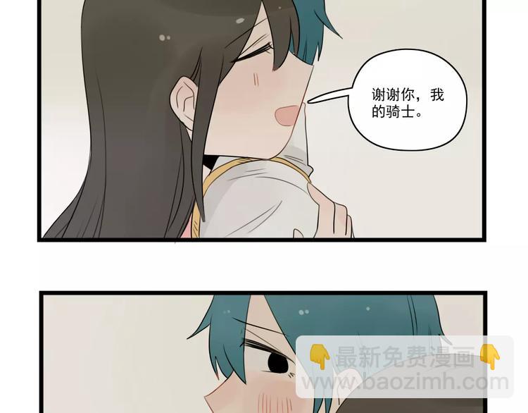 第39话 勇敢的骑士-第39话