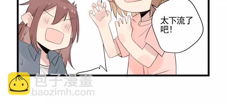 第5话 各有所长的技能-第5话