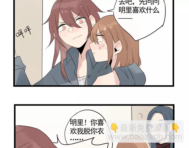 第5话 各有所长的技能-第5话