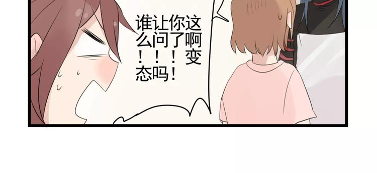 第5话 各有所长的技能-第5话