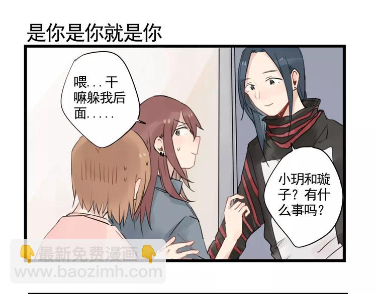 第5话 各有所长的技能-第5话