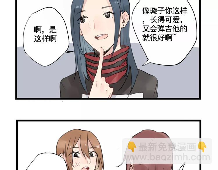 第5话 各有所长的技能-第5话