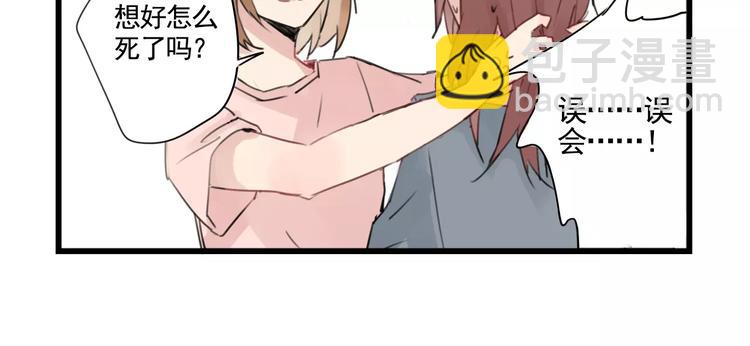 第5话 各有所长的技能-第5话