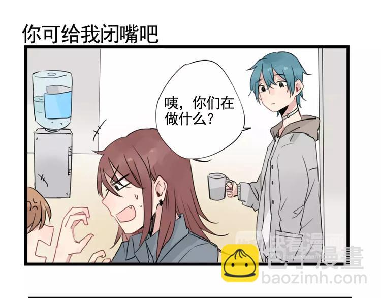 第5话 各有所长的技能-第5话