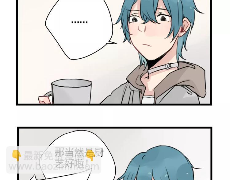 第5话 各有所长的技能-第5话